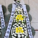 천지장례식장근조화환꽃집 이미지