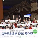 영농조합법인 공룡마을 이미지