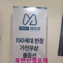 비엠포힐