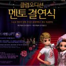 오디션 이미지