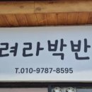 한성낚시 - 창원시 진해구 행암로 213 | 한성낚시