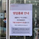 홈플러스익스프레스 도곡2점