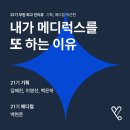 부원메디칼 이미지