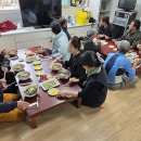 영양2리 경로당 이미지