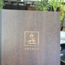주평숯불갈비 네이버블로그