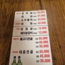 대발탄 | 부곡온천 숙소근처맛집 대발탄 내돈내산 후기