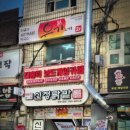 파리바게뜨 신대방삼거리역 이미지