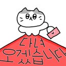 르노코리아 하단대리점 이미지