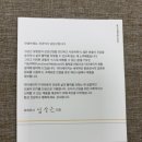 닥터세이지 이미지