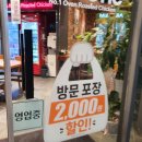 굽네치킨 화정점 이미지