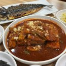 제주조각공원 | 제주도 갈치조림 '성심조림 제주공항점', 제주공항근처 현지인 가득한 갈치 맛집 (주차, 웨이팅, 메뉴)