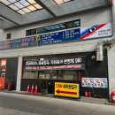 수원고속주유소 이미지