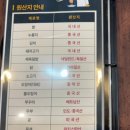 중화요리예빈 이미지