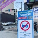 세븐일레븐 수영구청점