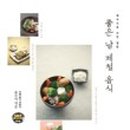 개구리포장마차 네이버블로그