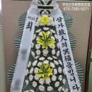 남악정다운요양병원장례식장 이미지