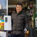 신광철물점 - 당진시 정미로 702 | 신광철물점