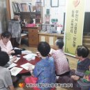 치명경로당 이미지