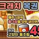 코에발코리아 주식회사 루리웹게임뉴스