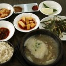 실이네닭곰탕