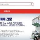 (주)금영*** 이미지