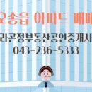 만수공인중개사사무소 네이버블로그
