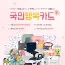 큰행복약국 네이버블로그