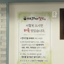 종점가야밀면 이미지