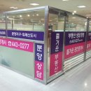Y공인중개사사무소 이미지