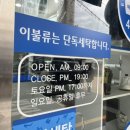 중곡 운동화 빨래방 네이버블로그