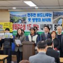 생태교육센터숲터