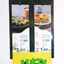 닭치고뒷고기 이미지