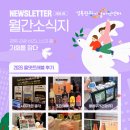 주식회사 진솔기업