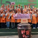 한국지역사회복지회