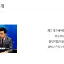 가온컨설팅 네이버블로그