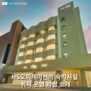 동백호텔(옥포점) 이미지