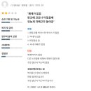 이 회사 다니기엔 어떨까. 잡플래닛 활용하기