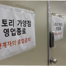 홈플러스 가양점 이미지