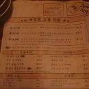 두꺼비횟집 이미지