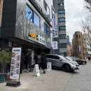 이화동 | 【이화동 개성만두】 대학로 이화동 맛집 추천! 뜨끈한 만두 전골 *내돈내산* 후기