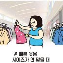 마스터점핑 이미지