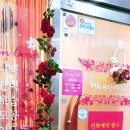 엘리자베스뷰티샵 - 부산진구 | 엘리자베스뷰티샵