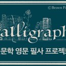 브라운팍스스튜디오