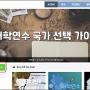 유학파인더 이미지