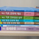 충주간호학원 이미지