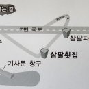 삼팔
