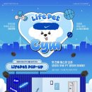 케어라이프 스토어