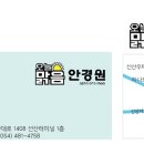 빵짱좋은빵만들기 이미지