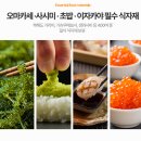 제이프레시