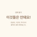 마트로정육점 네이버블로그
